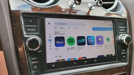 분당벤츠전문점 카알터 벤틀리 벤테이가 국산 안드로이드 M2C200셋탑 네비게이션 순정 GPS연동 파크라케이블 LTE WiFi 설치 / 성남 분당구 정자동