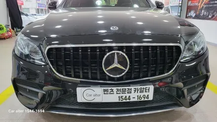 W213 E350 AMG Line 블랙유광 세로그릴교체 부메스터 3D 전동트위터 교체 / 성남 분당구 정자동