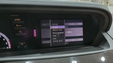 [ 벤츠 전문점 카알터 ] 개천절 공휴일작업 W221 S350 오디오고장 장치사용불가 소리안나옴 하만카돈 앰프수리 교체 - 분당 정자동 서현동 백현동 수내동 판교 용인 / 성남 분당구 정자동