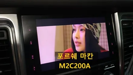 포르쉐 마칸 국산 안드로이드 M2C200A 아틀란V5 내비게인션 순정 GPS연동 파크라케이블 AUX연동 / 성남 분당구 정자동