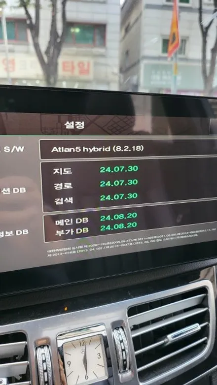 벤츠 E220 국산 안드로이드올인원 NV700 아틀란V5 네비게이션 모니터교체 / 성남 분당구 정자동