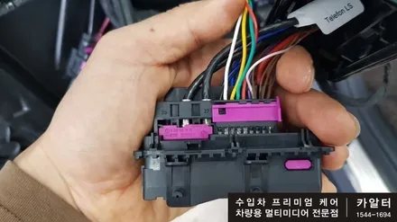 [분당 벤츠 전문점] 벤츠 W213 E클래스 E220 송풍구 엠비언트 LED작업, 익스클루시브 범퍼 포인트 몰딩, 보증에서 이상없는 보조배터리, 아이나비 QXD3000 작업 / 성남 분당구 정자동