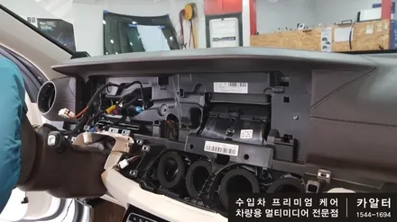 [분당 벤츠 전문점] 벤츠 W213 E클래스 E300 (C클래스 GLC클래스) 엠비언트 송풍구 LED 교체 / 성남 분당구 정자동