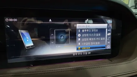 벤츠 S클래스 터치모니터 교체 안드로이드 내비게이션교체 M2C 부메스터 트위터 송풍구 엠비언트교체 / 성남 분당구 정자동