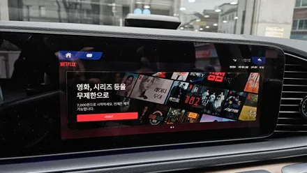벤츠 GLE450 풀스크린 티맵 유튜브 넷플릭스 안드로이드올인원 KC인증 셋탑 내비게이션  전문 / 성남 분당구 정자동
