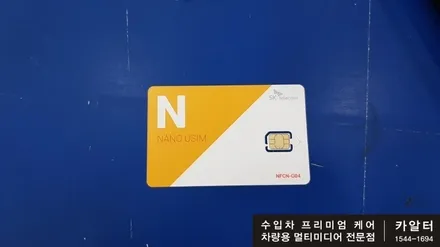 [분당 벤츠 전문점] 벤츠 W253 GLC클래스 플러그인 하이브리드 GLC 350E AMG Line 카플레이 안드로이드 오토보다 좋은 순수 국산 안드로이드 M2C카블릿 매립 / 성남 분당구 정자동