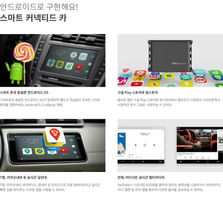 [분당수입차전문점] 아우디 2012년식 A6 순수국산 안드로이드 카블릿 M2C설치 작업 / 성남 분당구 정자동