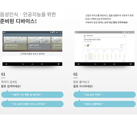[분당벤츠전문점] 벤츠 W176 후기형 2018년식 A클래스 A200 순수 국산 12.3인치 와이드 모니터 + 국산 안드로이드 카블릿 M2C100 셋탑 / 성남 분당구 정자동