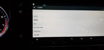 [분당벤츠전문점] 벤츠 S클래스 W222 S63 AMG 국산 고해상도(1440 * 540)인터페이스 적용, 안드로이드 카블릿 M2C200 플러스 설치 및 AUX생성 코딩 / 성남 분당구 정자동
