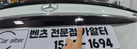 벤츠 E220 M2C200PLUS 순정어라운드뷰 작업후기 W213 / 성남 분당구 정자동