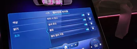 분당벤츠전문점 카알터 S클래스 S450 순정 형 액티브엠비언트 작업 리얼후기 S350 S400 S450 S500 S580 숏바디 롱바디 모두작업 W223 / 성남 분당구 정자동