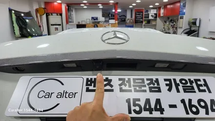 E220 안드로이드 M2C200플러스 내비게이션 국산 12.3인치 모니터교체 AUX코딩 후방카메라교체 E클래스 먹화면 고장수리 교체 분당벤츠전문점 카알터 / 성남 분당구 정자동