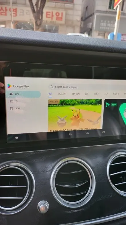 [ 벤츠 전문 카알터 ] 2018 W213 E300 M2C200PLUS LTE 라우터 USBAUX 순정 GPS연동 파크라 - 분당 판교 용인 죽전 경기광주 광교 안양 안산 인천 / 성남 분당구 정자동