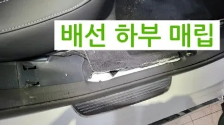 벤츠 E300 QXD1 블랙박스 보조배터리 부메스터 전동트위터 송풍구엠비언트 옵틱글래스광각미러 하이패스교체 / 성남 분당구 정자동