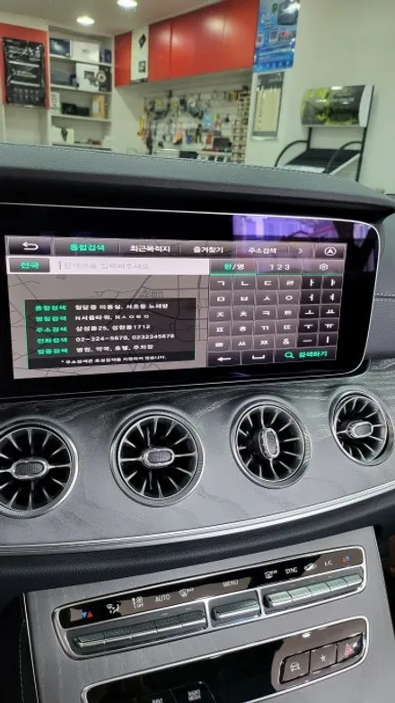 벤츠 E450쿠페 M2C200APLUS 안드로이드 아틀란네비게이션 USBAUX 4G LTE 라우터 / 성남 분당구 정자동