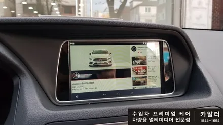 [분당벤츠전문점] 벤츠 W212 A207 W207 E클래스 카브리올레 E200 국산 안드로이드 카블릿 M2C 및 노이즈 없는 USB AUX 생성기, 순정 옵션에서 제외된 하이패스 / 성남 분당구 정자동