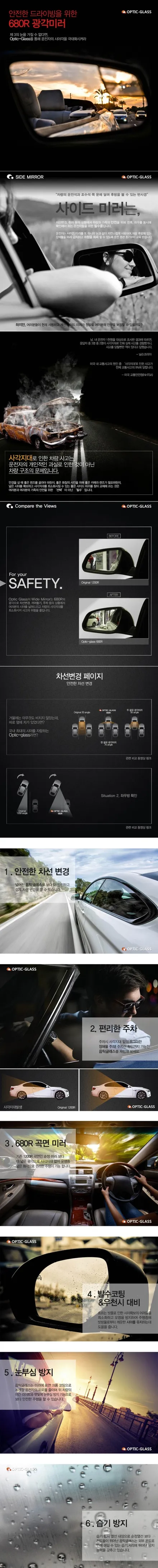 분당벤츠전문점 카알터 GLC350e 사이드미러 프레임파손 교체 사각지대개선 옵틱글래스 광각미러교체 국산 안드로이드 M2C200 AUX코딩 순정GPS연동 LTE 무선 WiFi / 성남 분당구 정자동
