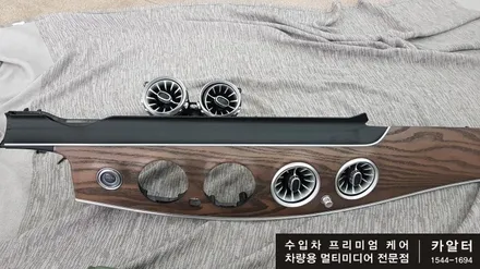[분당 벤츠 전문점] 벤츠 W213 E클래스 E300 (C클래스 GLC클래스) 엠비언트 송풍구 LED 교체 / 성남 분당구 정자동