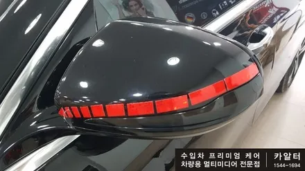 [분당 벤츠 전문점] 벤츠 W213 E300 리어 송풍구 엠비언트 LED교체 작업 및 순정 AMG스타일 리얼카본 사이드미러 커버 교체 작업 / 성남 분당구 정자동