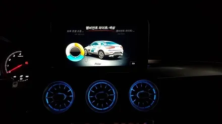 [분당 벤츠 전문점] 벤츠 W253 전기형 GLC클래스 GLC300 쿠페 순정형 송풍구 엠비언트 전면송풍구 LED교체 작업 ★최저가 행사중(부가세 포함)★ / 성남 분당구 정자동
