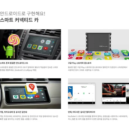 [분당 벤츠 전문점] 벤츠 A207 E200 카브리올레 순수국산 12.3인치 대화면 와이드 모니터 + 구글 공식 인증된 안드로이드 카블릿 M2C 설치 / 성남 분당구 정자동