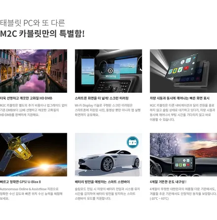 [분당벤츠전문점] 벤츠 W176 후기형 2018년식 A클래스 A200 순수 국산 12.3인치 와이드 모니터 + 국산 안드로이드 카블릿 M2C100 셋탑 / 성남 분당구 정자동