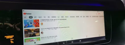 분당벤츠전문점 카알터 마이바흐 W222 S600 터치스크린 변경 안드로이드 M2C200PLUS 순정GPS연동 파크라케이블 LTE WiFi설치 리어모니터연동 / 성남 분당구 정자동