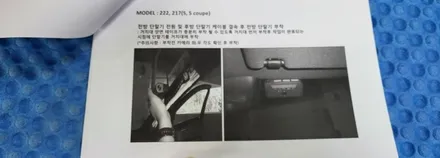 분당벤츠전문점 카알터 E클래스 W212 E300 안드로이드 M2C200 PLUS 네비게이션 국산 12.3인치 모니터교체 후방카메라교체 블랙박스교체 옵틱글래스 광각사이드미러교체 / 성남 분당구 정자동