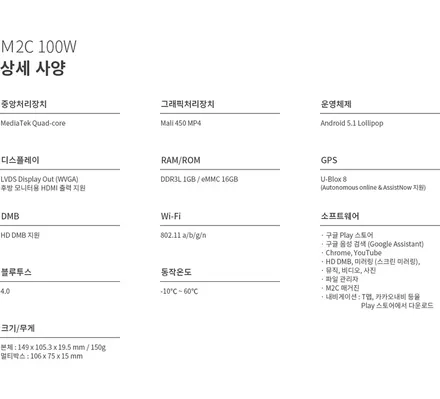 [분당벤츠전문점] 벤츠 W176 후기형 2018년식 A클래스 A200 순수 국산 12.3인치 와이드 모니터 + 국산 안드로이드 카블릿 M2C100 셋탑 / 성남 분당구 정자동