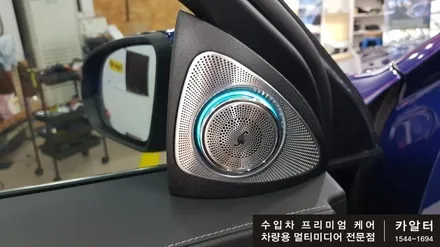 [분당 벤츠 전문점] 벤츠 GLC클래스 X253 2020년식 GLC300 카알터 데모카 2호~~ 최고급 블랙하이그로시 크롬 전면 송풍구 리어 송풍구 엠비언트 순정형 3D부메스터 전 / 성남 분당구 정자동