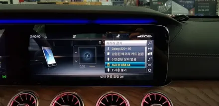 [분당벤츠전문점] 벤츠 E클래스 W213 E300 국산 USB AUX생성기 휴대용 무선 WiFi기기 설치(통신비무료) 전면 송풍구엠비언트 2열 송풍구엠비언트 순정 매립 공기청정기 / 성남 분당구 정자동