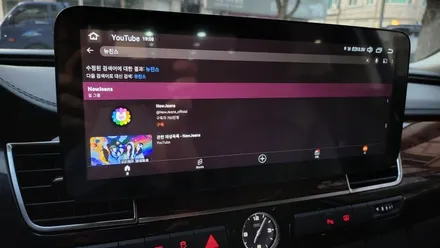 아우디 A8 국산국산!! 안드로이드 모니터교체 KC인증  안드로이드11 NV700 내비게이션교체 하이패스매립 / 성남 분당구 정자동
