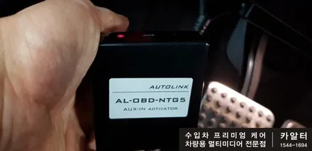 벤츠 W222 S63 AMG 불편한 순정내비게이션을 안드로이드 오토 애플 카플레이 기능보다 좋은 안드로이드 셋탑 M2C변경(터치 음성가능) 및 LGU+ SK KT 데이터 쉐어링 화 / 성남 분당구 정자동