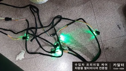 [분당 벤츠 전문점] 벤츠 C238 E클래스 E400 쿠페 (C클래스 GLC클래스) 남들과 다른 멋을 더하다!! 순정형 송풍구 엠비언트 라이트 LED 교체 작업 / 성남 분당구 정자동