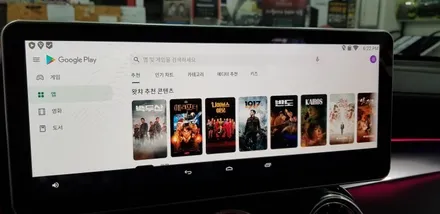 [분당벤츠전문점] 벤츠 X253 GLC300쿠페 M2C200A플러스 국산 12.3인치모니터 교체 AUX코딩 순정 GPS파크라케이블 휴대용 WiFi기기설치 순정 64색변경 엠비언트 / 성남 분당구 정자동