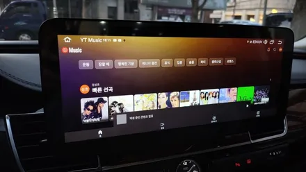 아우디 A8 국산국산!! 안드로이드 모니터교체 KC인증  안드로이드11 NV700 내비게이션교체 하이패스매립 / 성남 분당구 정자동