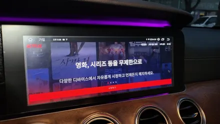 벤츠 W213 E300 안드로이드7 M2C카블릿 탈거 안드로이드11 NV700 교체 / 성남 분당구 정자동
