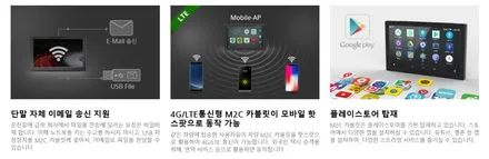 [분당 벤츠 전문점] 벤츠 C257 CLS클래스 CLS400 안드로이드 오토 카플레이보다 좋은 안드로이드 셋탑 M2C,무선공유기, USB AUX, 이지억세스 작업 / 성남 분당구 정자동