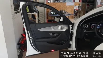 [분당 벤츠 전문점] 벤츠 W213 E클래스 E300 19년식 (C클래스 GLC클래스) 남들과 다른 멋을 더하다!! 쿠페형 송풍구 엠비언트 라이트 LED 교체작업 / 성남 분당구 정자동