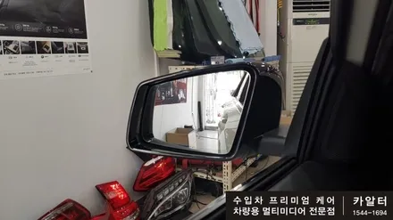 [분당 벤츠 전문점] 벤츠 W176 A클래스 A180 고질고장 현대모비스 NTG-4500AB 탈거 ☞ 순수국산모니터 큐빅9+국산 안드로이드 카블릿 M2C-100, 휴대용 무선공유기 / 성남 분당구 정자동