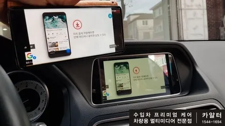 [분당벤츠전문점] 벤츠 W212 A207 W207 E클래스 카브리올레 E200 국산 안드로이드 카블릿 M2C 및 노이즈 없는 USB AUX 생성기, 순정 옵션에서 제외된 하이패스 / 성남 분당구 정자동