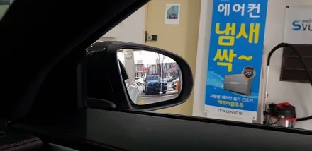 [분당벤츠전문점] 벤츠 C205 C63 AMG쿠페 M2C200플러스 국산12.3인치 모니터 AUX코딩 순정GPS연동 파크라케이블 순정64색변경 엠비언트 전면송풍구 엠비언트 리어송풍 / 성남 분당구 정자동