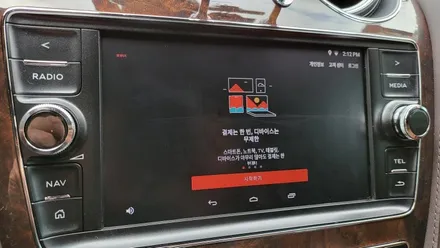 분당벤츠전문점 카알터 벤틀리 벤테이가 국산 안드로이드 M2C200셋탑 네비게이션 순정 GPS연동 파크라케이블 LTE WiFi 설치 / 성남 분당구 정자동