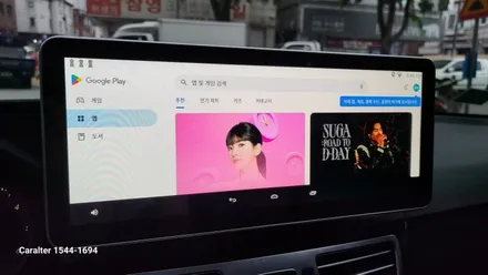 E220 안드로이드 M2C200플러스 내비게이션 국산 12.3인치 모니터교체 AUX코딩 후방카메라교체 E클래스 먹화면 고장수리 교체 분당벤츠전문점 카알터 / 성남 분당구 정자동