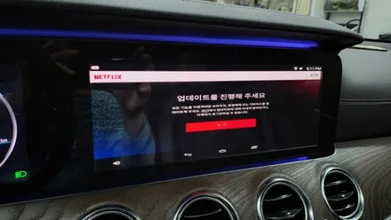 분당 벤츠 W213 E300 터치 모니터변경 국산 안드로이드 M2C200 USB AUX 벤츠 전문점 카알터 / 성남 분당구 정자동
