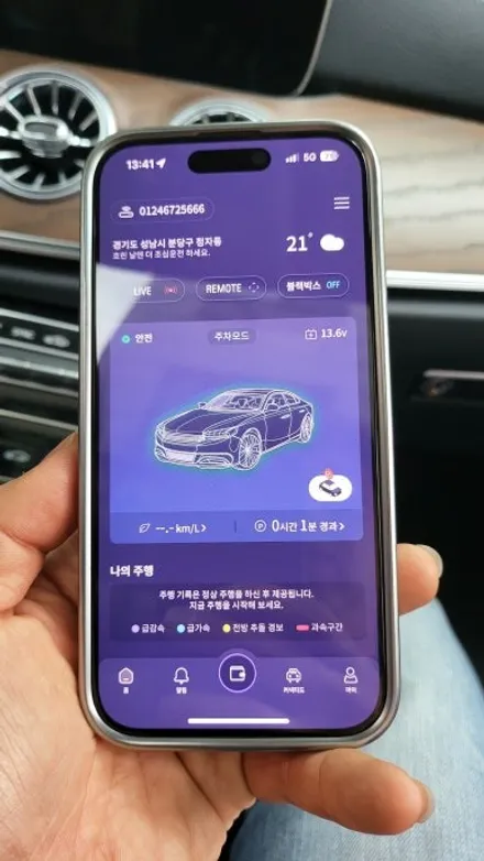벤츠 E300 QXD1 블랙박스 보조배터리 부메스터 전동트위터 송풍구엠비언트 옵틱글래스광각미러 하이패스교체 / 성남 분당구 정자동