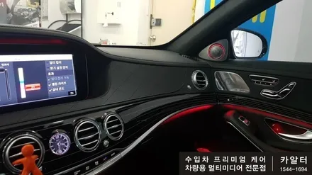 [분당 벤츠 전문점] 벤츠 W222 S클래스 마이바흐 S560 19년식 순정 옵션에서 제외된 순정형 전동 3D 부메스터ST 트위터 설치 작업 / 성남 분당구 정자동