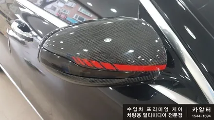 [분당 벤츠 전문점] 벤츠 W213 E300 리어 송풍구 엠비언트 LED교체 작업 및 순정 AMG스타일 리얼카본 사이드미러 커버 교체 작업 / 성남 분당구 정자동