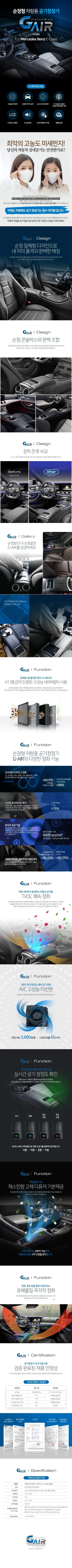 [분당 벤츠 전문점] 벤츠 W205 C클래스 2015년식 C200 순정 3색 엠비언트 순정 64색 엠비언트 변경 작업 64색 부메스터 3D전동트위터 64색 전면 송풍구 엠비언트 리 / 성남 분당구 정자동