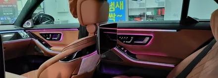 [분당벤츠전문점] 벤츠 S클래스 W223 S580  액티브엠비언트 시공 / 성남 분당구 정자동